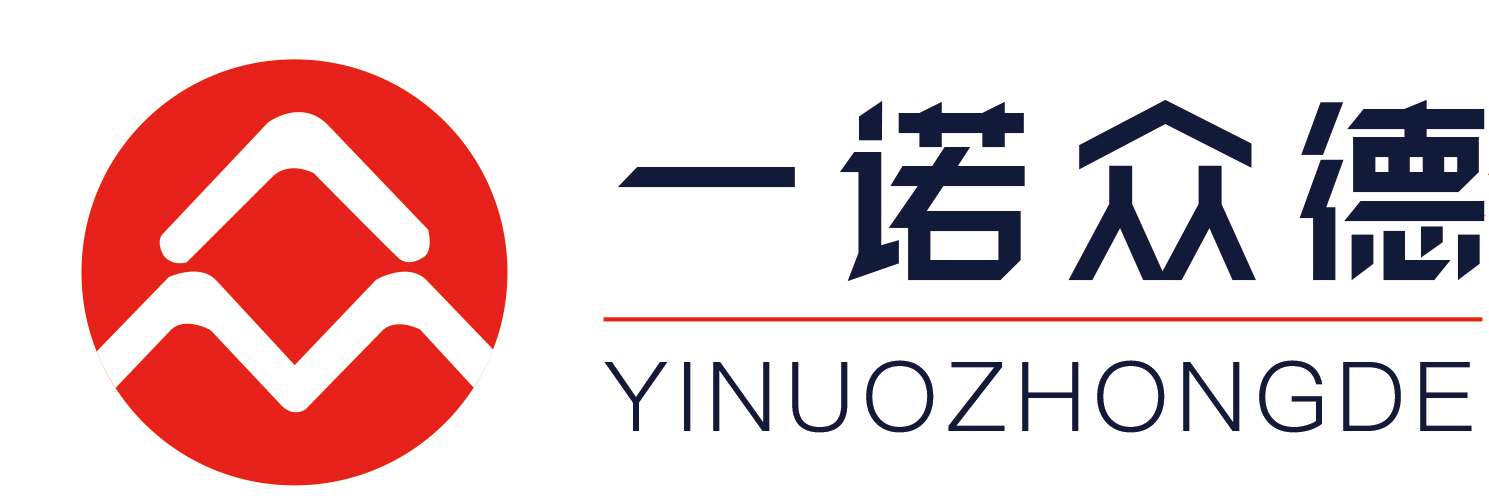 寧夏一諾眾德企業咨詢管理有限公司